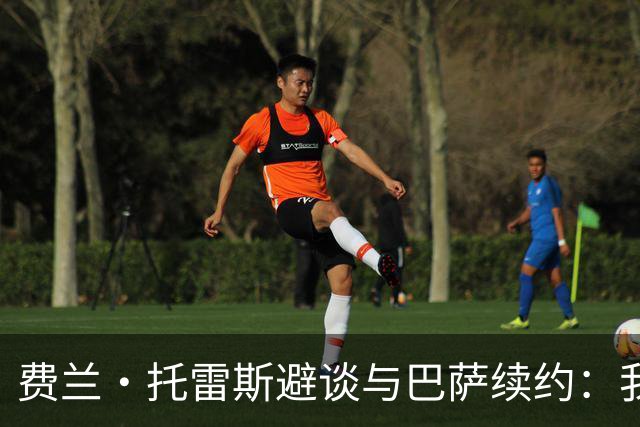 费兰·托雷斯避谈与巴萨续约：我不知道也不关心这个话题